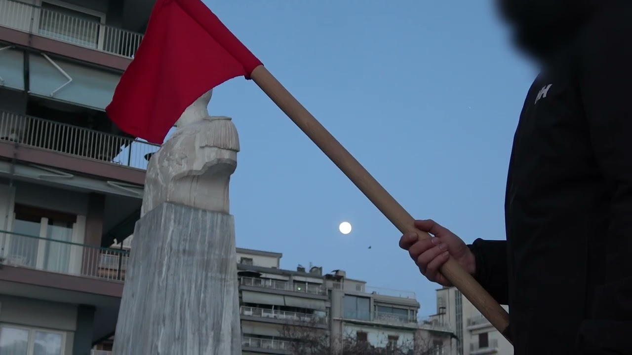 Αντιφασιστική συγκέντρωση και πορεία | Θεσσαλονίκη 31-1-2026