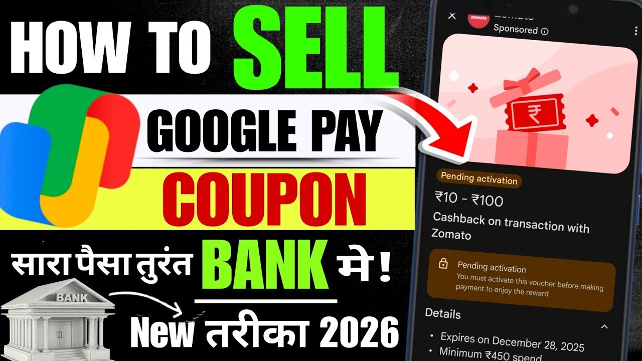 Google Pay Rewards Kaise Sell Kare |How to Sell Google Pay Rewards | How to Sell Zingoy Gift Card