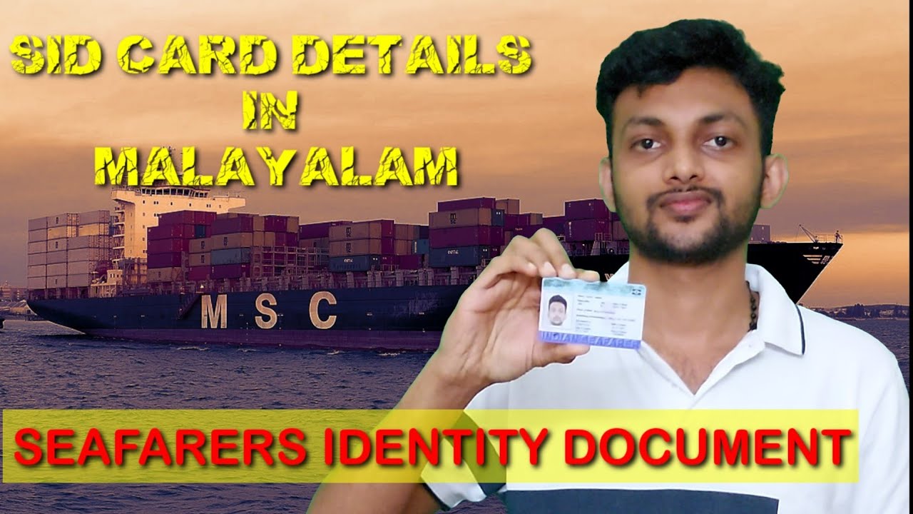 SEAFARER IDENTIFY DOCUMENTS||DETAILS IN MALAYALAM ||SID CARD BENIFTITS,FEES,VALIDITY ETC| MALAYALAM