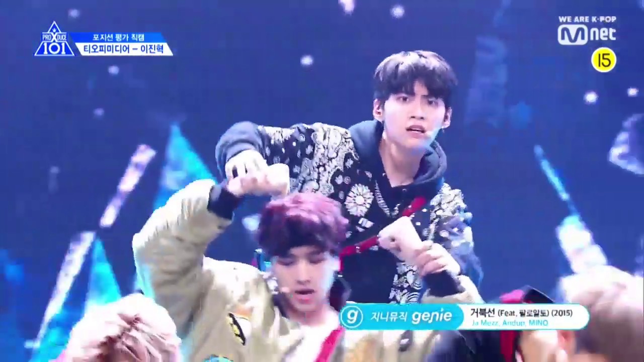 프로듀스X101 이진혁 포지션평가 [거북선 직캠 ] - 랩 x 댄스