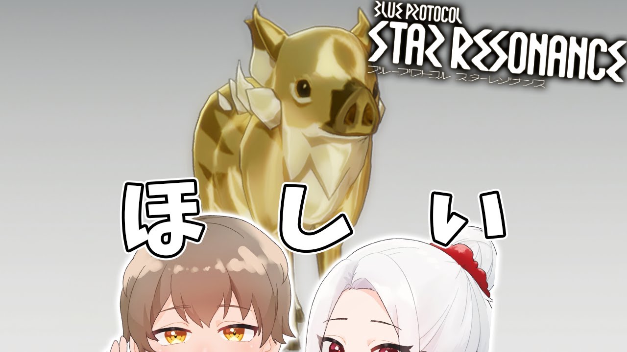 【スタレゾ/参加型】どちゃくそまったり【むめ視点】