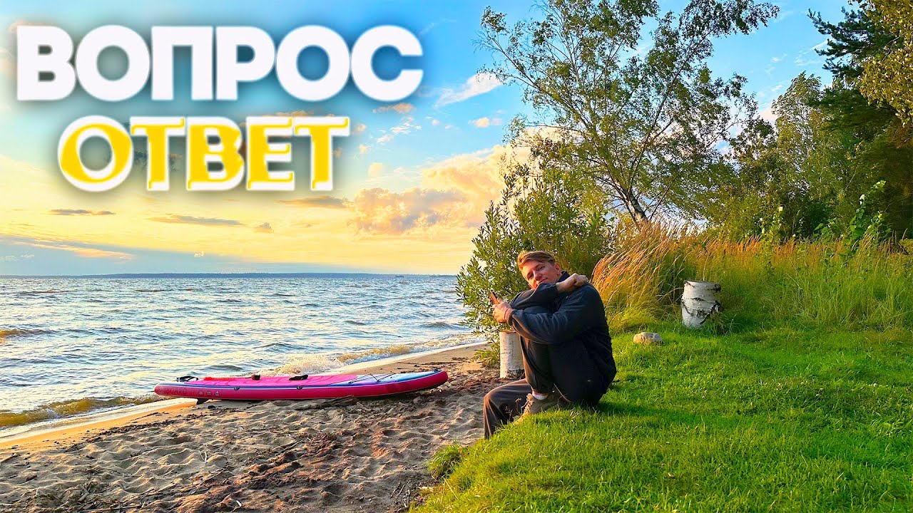АСМР ВОПРОС - ОТВЕТ 🤫 СКОЛЬКО ТЫ ЗАРАБАТЫВАЕШЬ ?