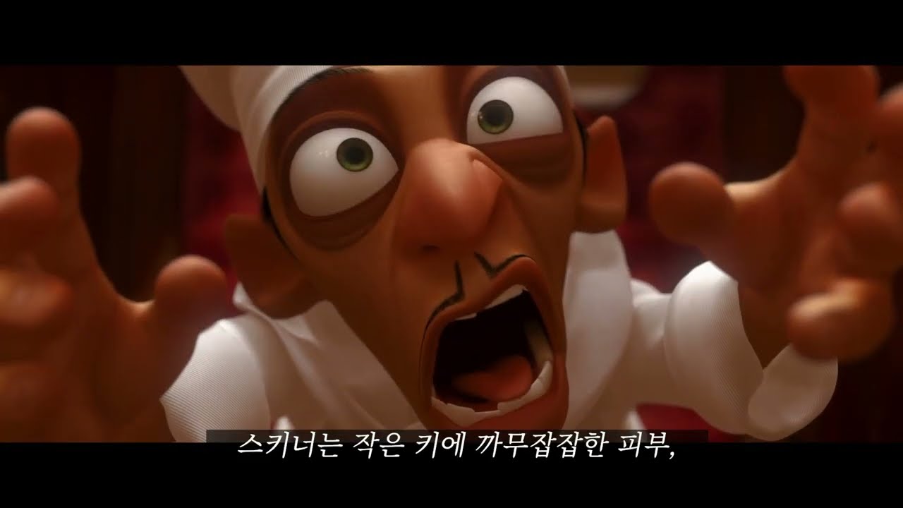 레미는 천재였고, 스키너는 현실이었다