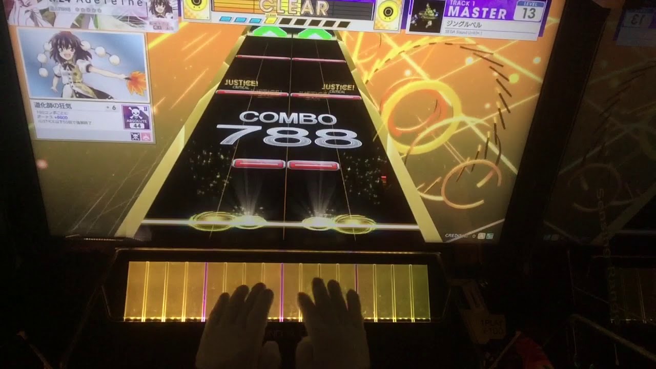 【CHUNITHM】ジングルベル(MASTER)AJ 手元