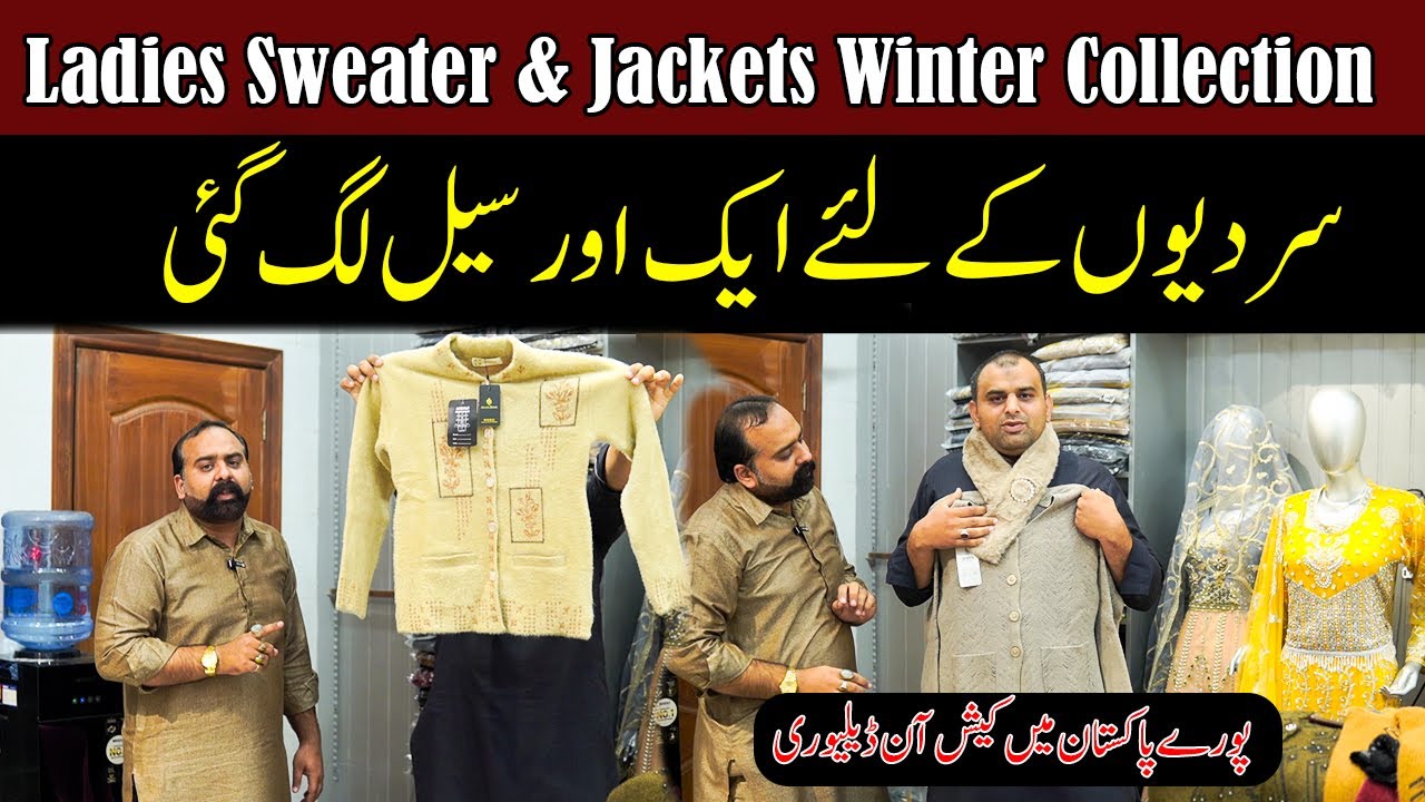 Ladies Sweater & Jackets Winter Collection | Wholesale Market Faisalabad