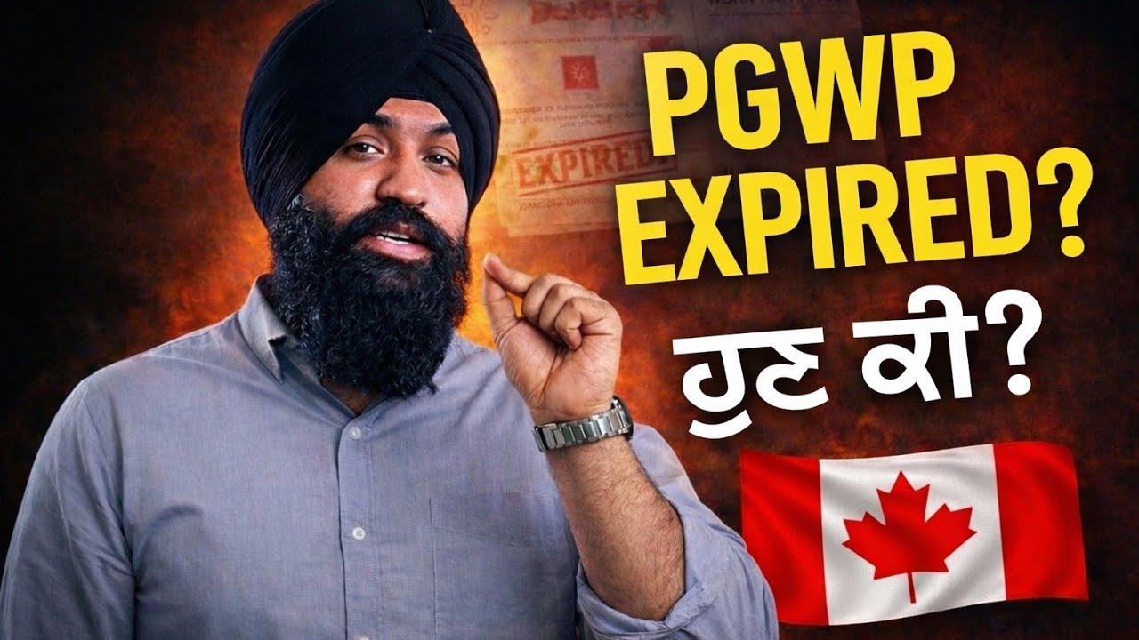 PGWP Expire Ho Gaya? Hun Ki Karie-2026 Plan ( Punjabi)
