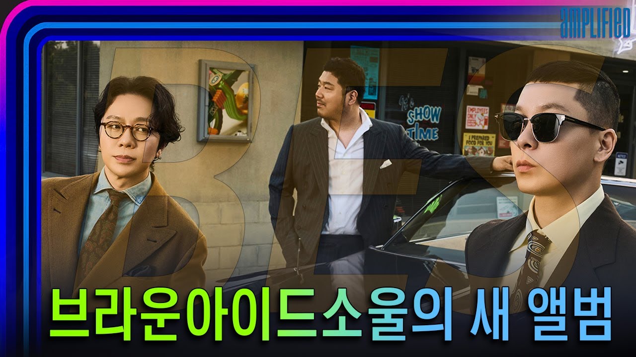 114. 브아솔만 할 수 있는 것들에 대해