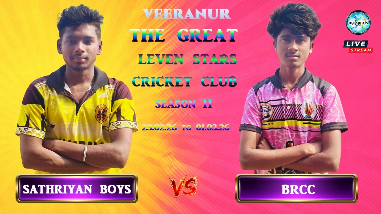 VEERANUR THE GREAT LEVEN STARS || 11TH YEAR || 50K TOURNAMENT || #viral #video #cricket