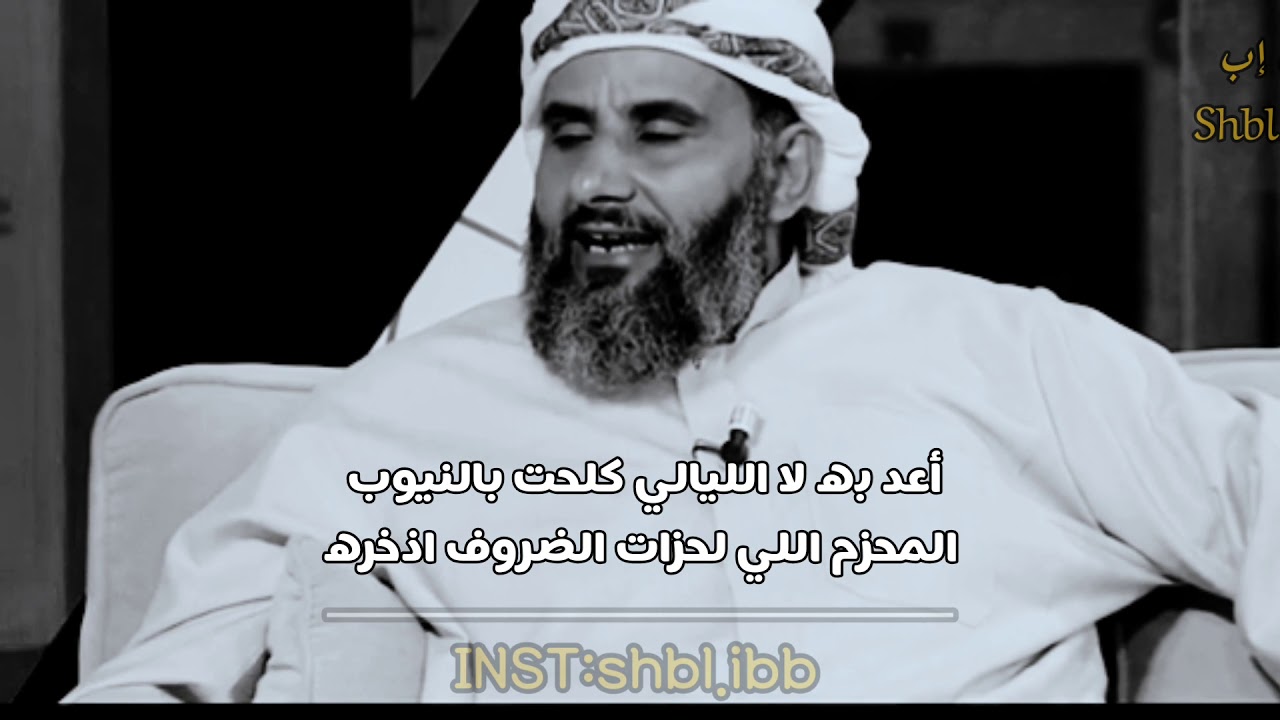 قصيدة 2020 | الشاعر مبارك بن بتران المهشمي الدهمي | شاعر يمني فقد بصره ف قال هاذي القصيدة 😔