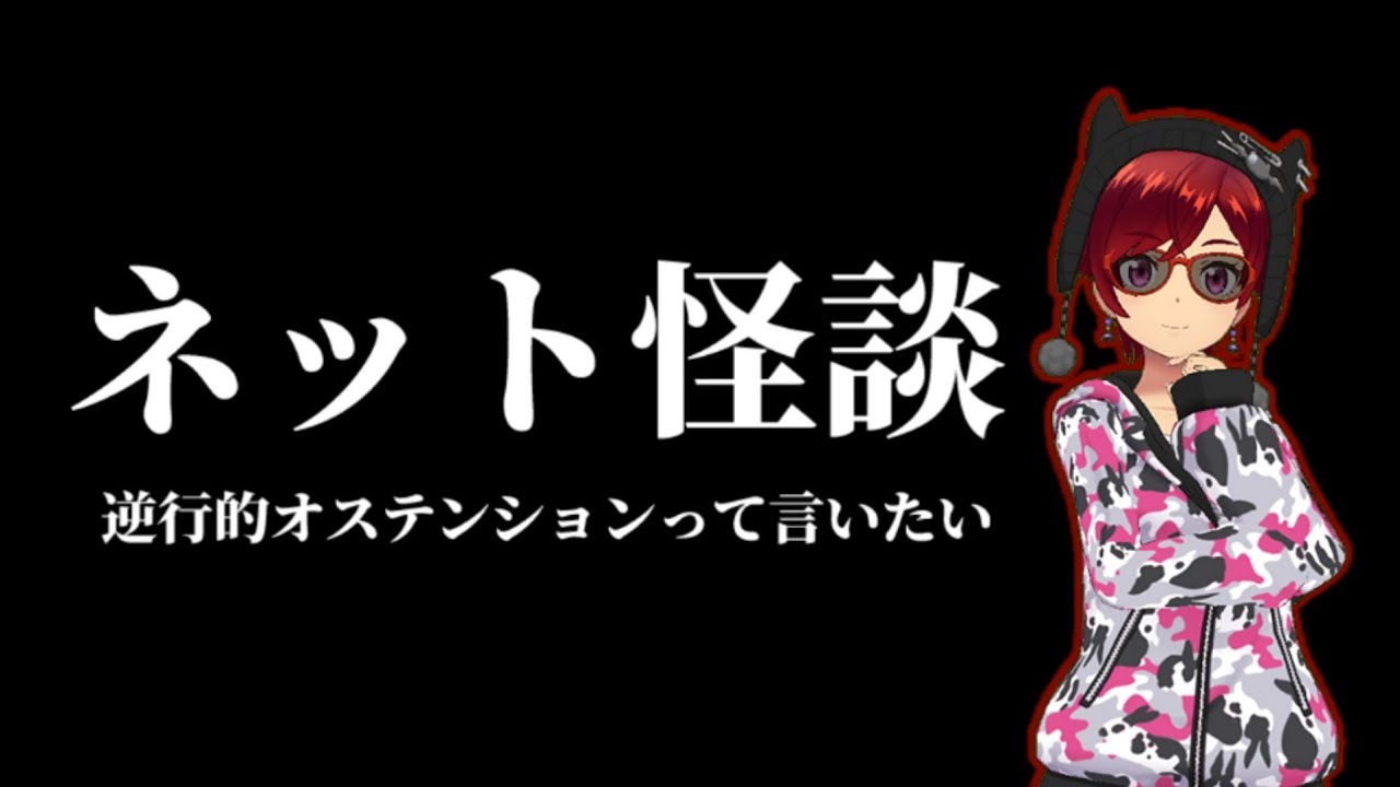 【読書感想文】#168 作る！広める！DXネット怪談【ハードコアロマンティックメランコリー】