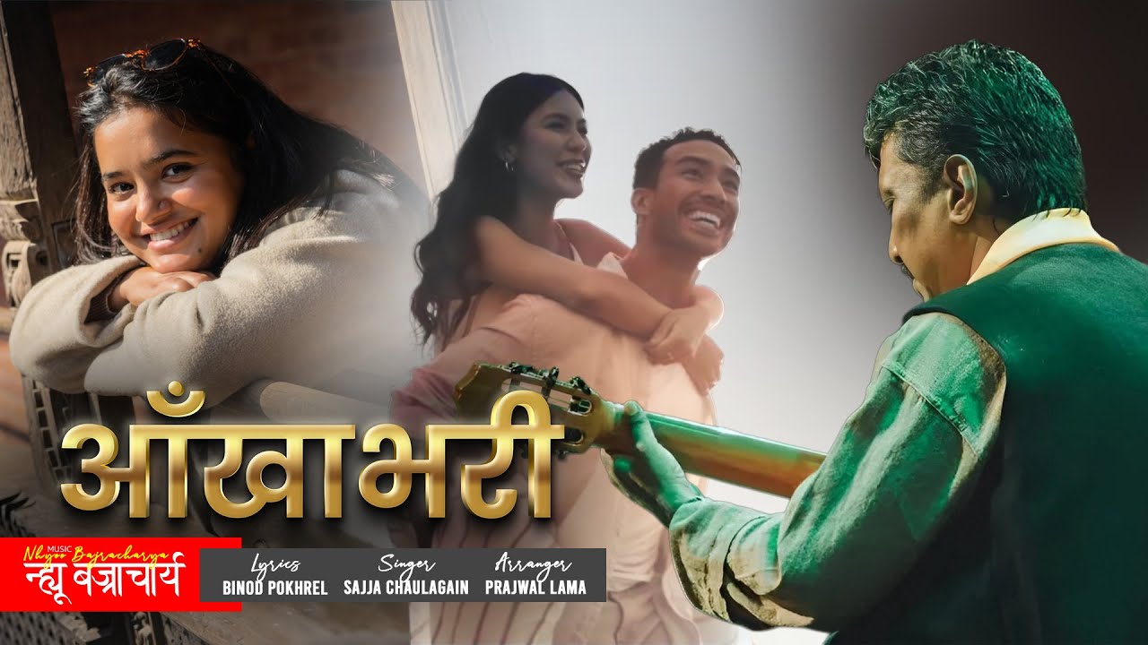 AAKHABHRI I Binod Pokhrel - Nhyoo Bajracharya - Sajja Chaulagain