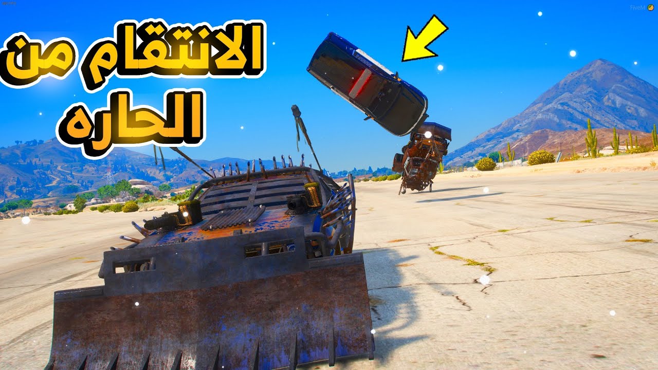 مضاربه بين حارات والانتقام منهم !!...😱 | فلم قراند GTA V