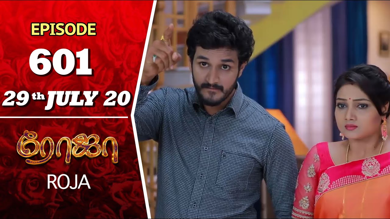 ROJA Serial | Episode 601 | 29th July 2020 | Priyanka | SibbuSuryan | SunTV Serial |Saregama TVShows