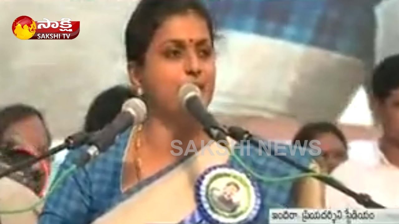 YCP MLA RK Roja Powerfull Speech At 'Jai Andhra Pradesh' Sabha