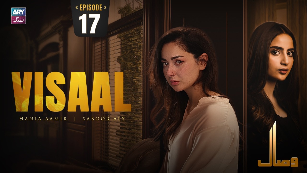 Visaal Episode 17 | Hania Aamir | Saboor Aly | ARY Zindagi Drama