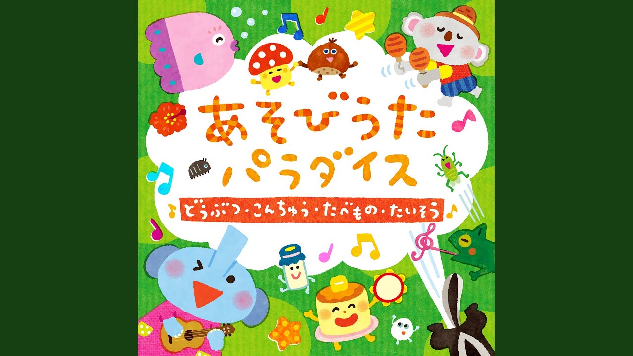もぐらトンネル