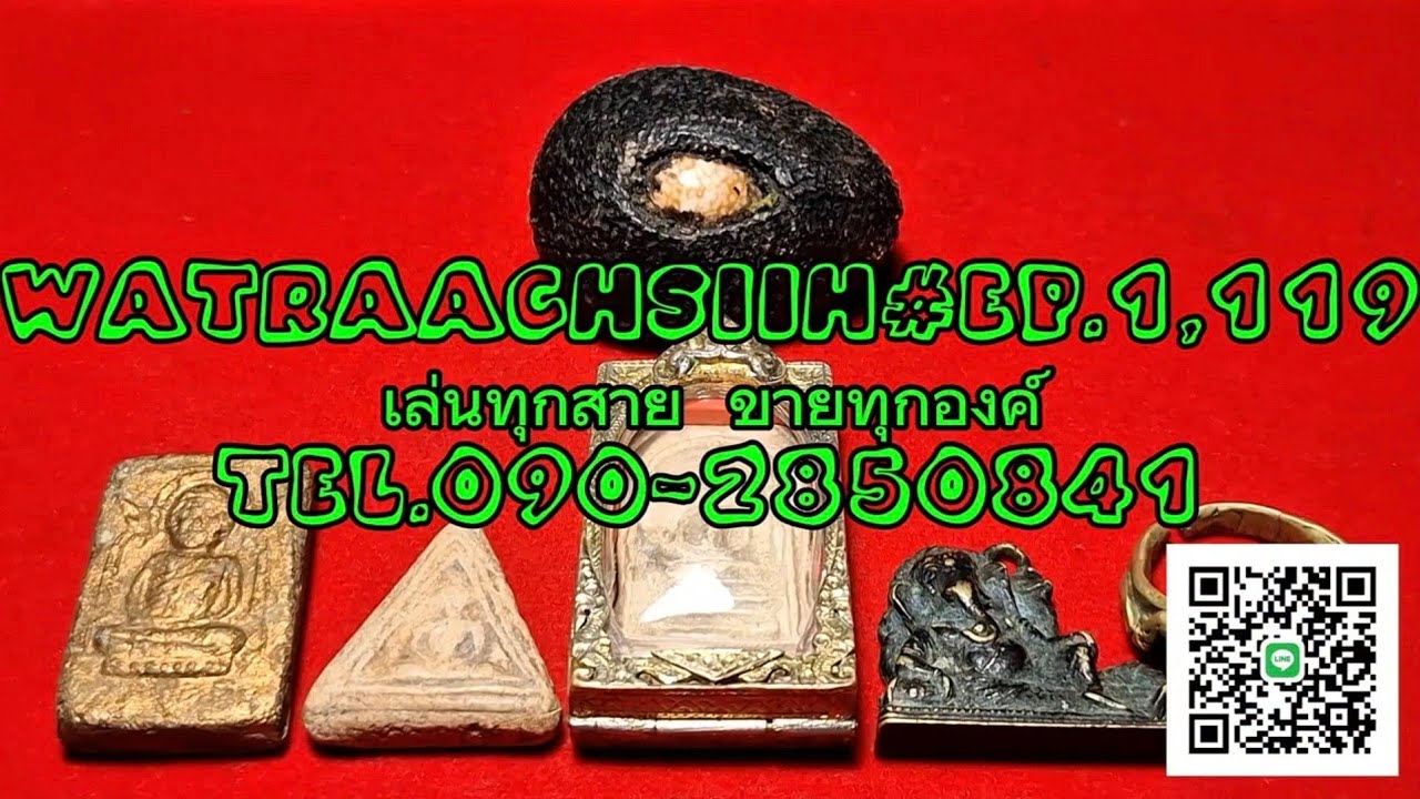 7 มกราคม ค.ศ. 2026
