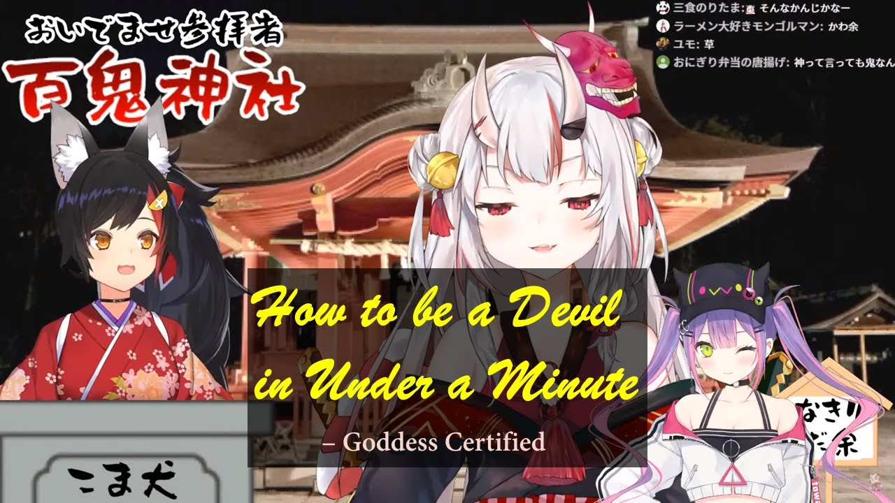 Goddess Tips: How to be a Devil feat. Nakiri Ayame, Ookami Mio, Tokoyami Towa [Hololive]