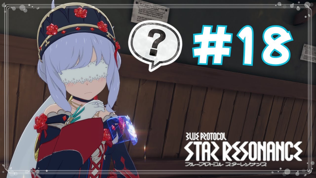 【 #スターレゾナンス 】浮島行ってない人だーれだ？＃１８【 #Vtuber #虚木うろん 】