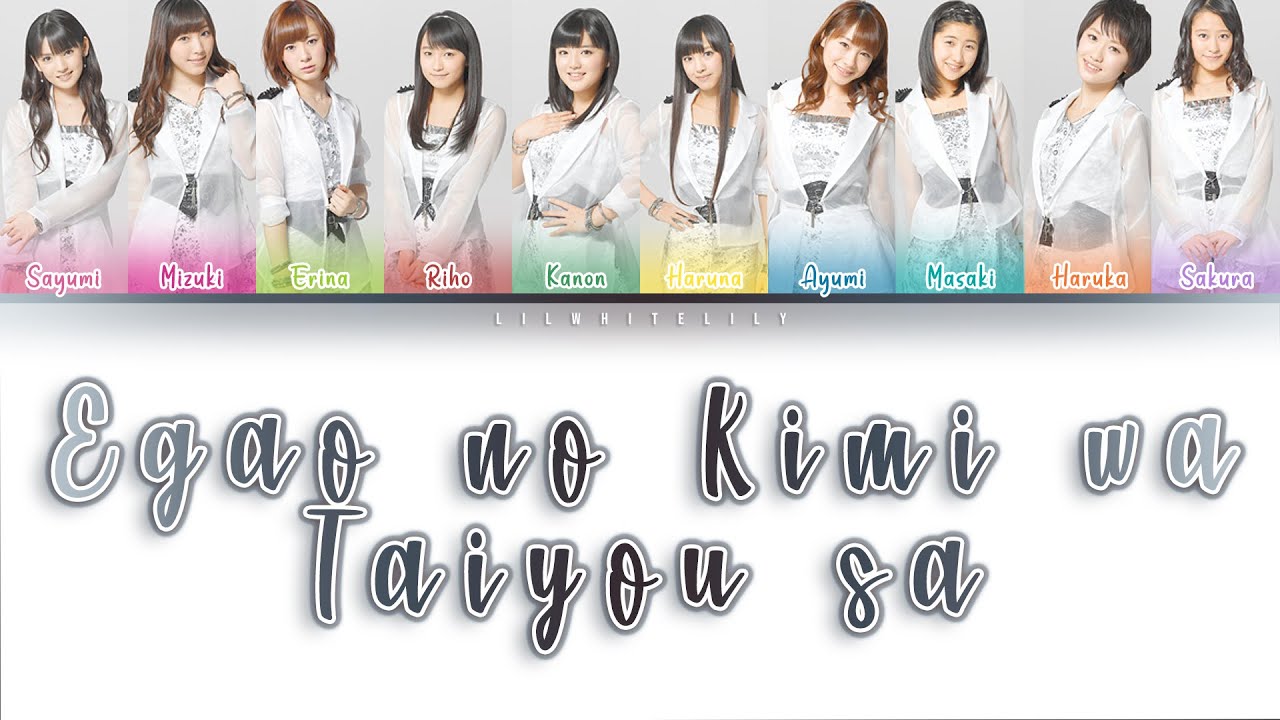 Morning Musume (モーニング娘。) - Egao no Kimi wa Taiyou sa (笑顔の君は太陽さ) [CC Lyrics JPN/ROM/ENG]