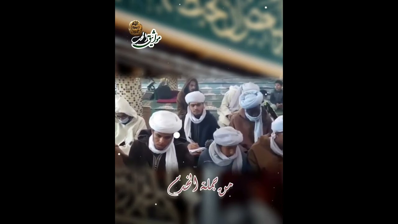 اللهم صلي على سيدنا محمد وعلى آله وصحبه وسلم تسليما 
