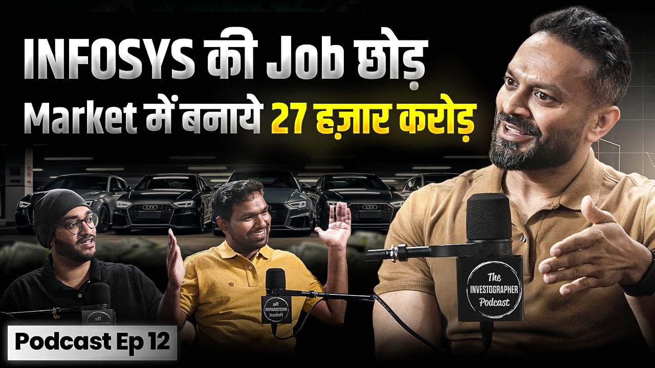 Infosys की Job छोड़ बना करोड़पति ! | The Investographer Podcast Ep 12