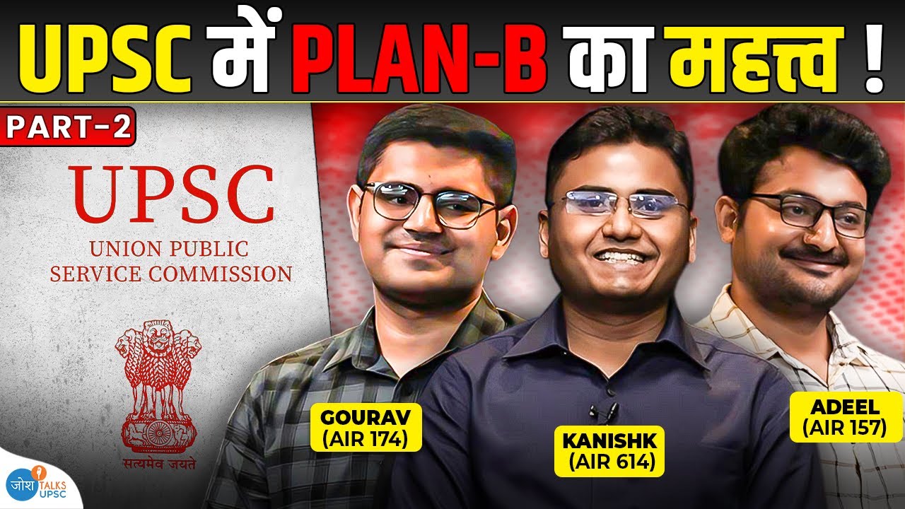 UPSC के लिए Plan-B रखना सही है ? | Kanishk, Adeel, Gourav | Josh Talks UPSC Session Ep3P2