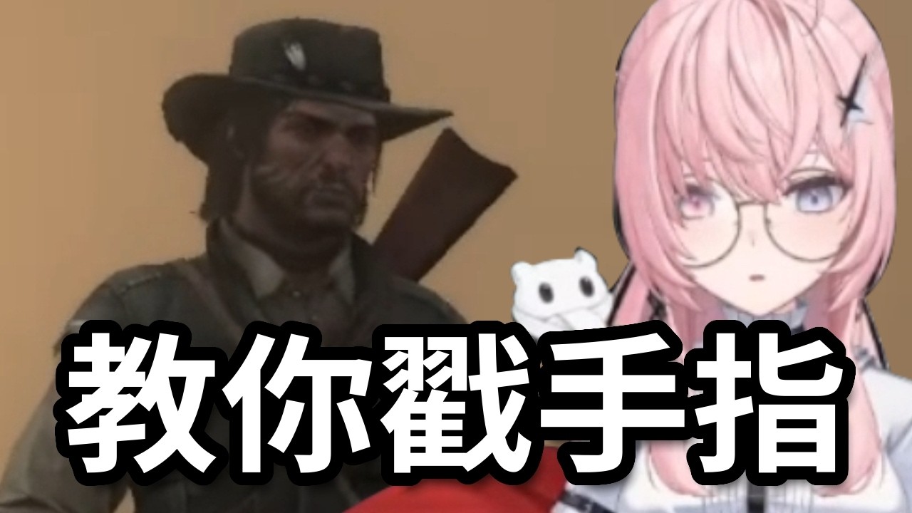 會賄賂失敗一定是金額不夠大｜Nemesis ch. 涅默 #Vtuber精華