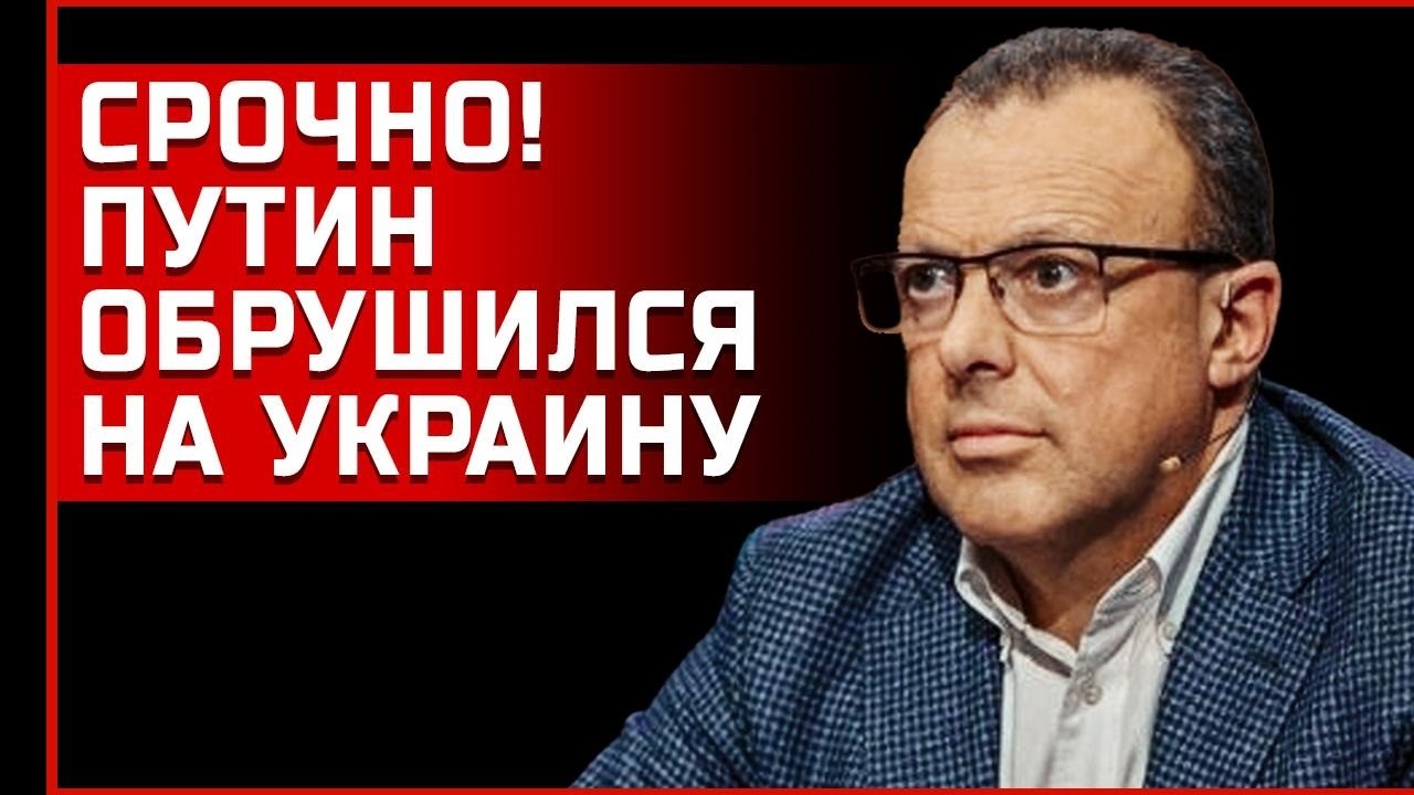 ЭКСТРЕННАЯ НОВОСТЬ! НЕ ПРОПУСТИТЕ! СПИВАК РАЗНОСИТ!!! ВСКРЫЛОСЬ НЕОЖИДАННОЕ...