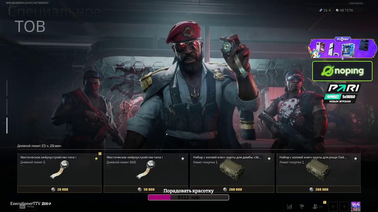 ЛЮБИМАЯ DELTA | #twitchstreamer  #shorts #games #dbd #deltaforce #pubg #arcraiders