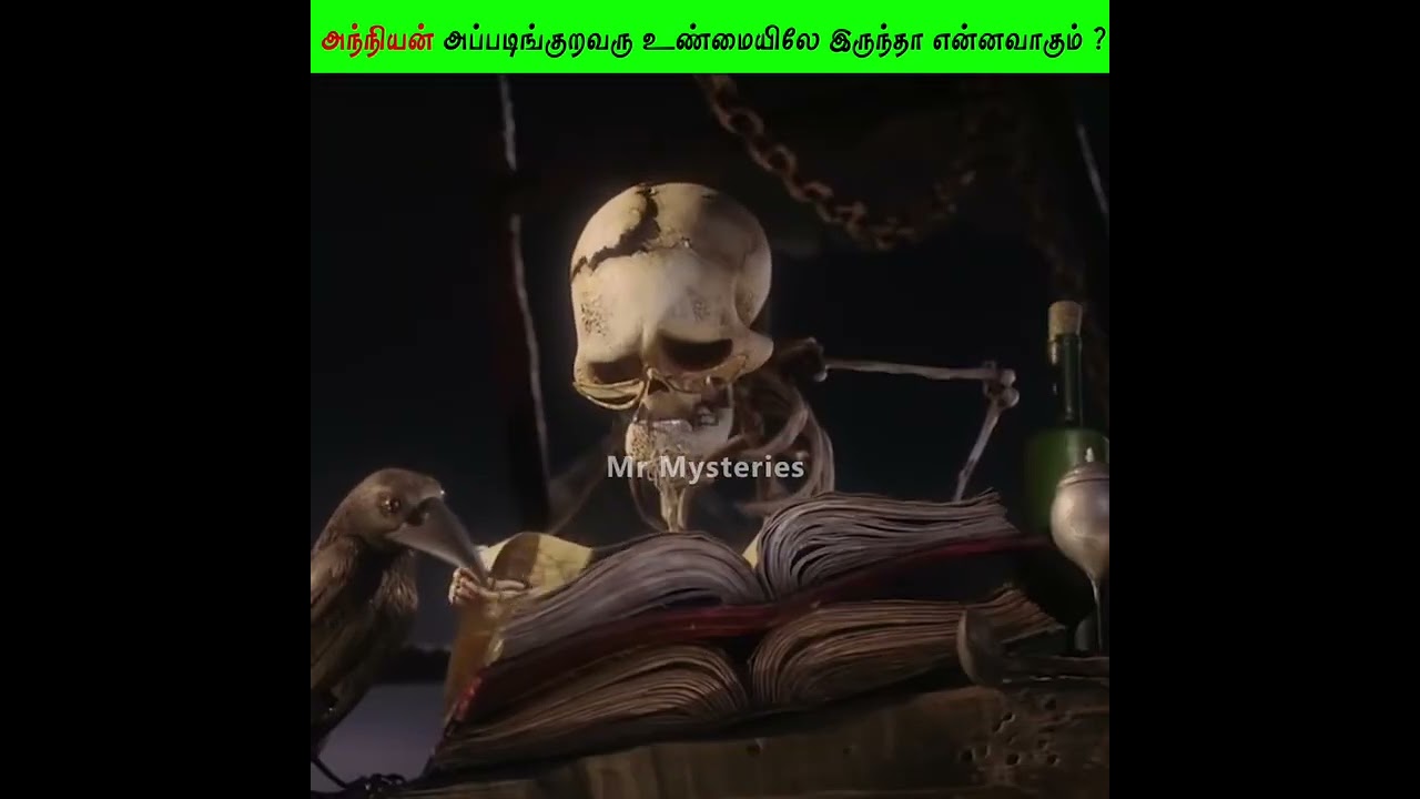 அந்நியன் அப்படிங்குறவரு உண்மையா இருந்தா என்னவாகும் ? | if the Anniyan is real ? #Shorts #motivation