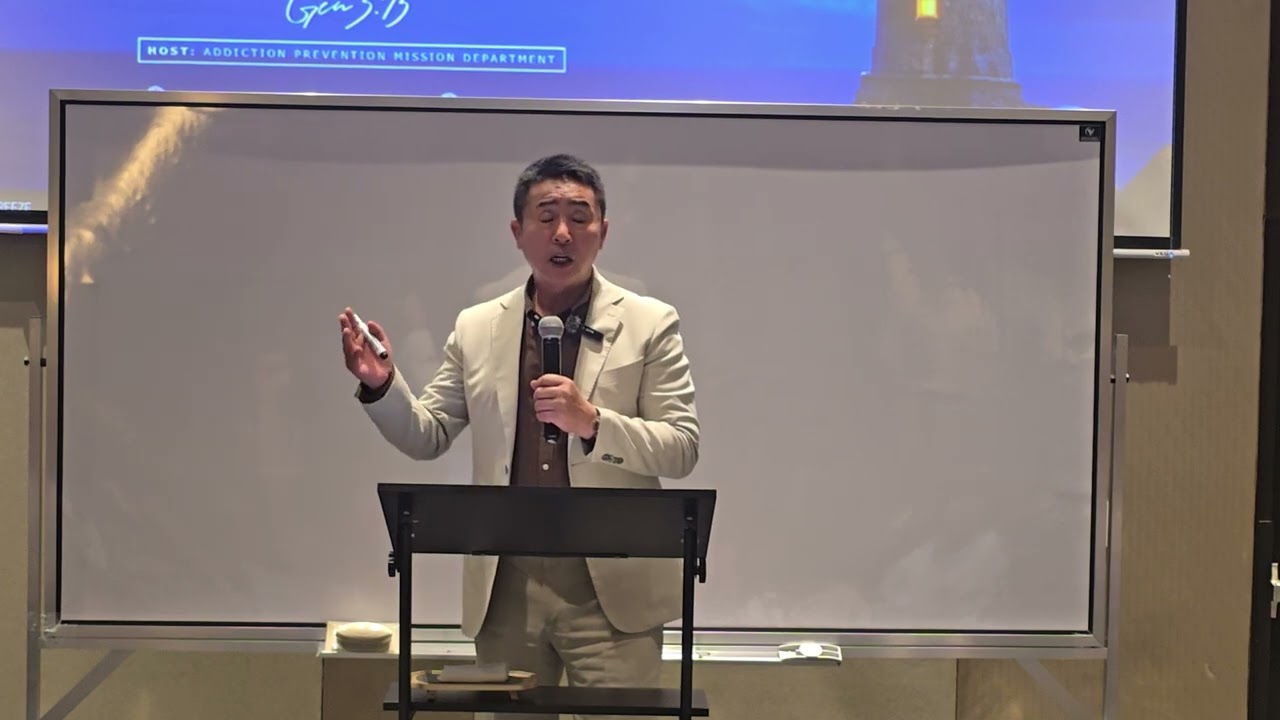 20250909-[필리핀중독예방사명자대회 3강][조헌수목사] 치유시스템 - Guidepost (행13:1~4)