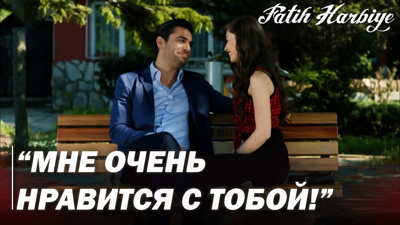 Масит ел фрикадельки в хлебе вместе с Нериманом! | Пелин ставит Нериман на место!