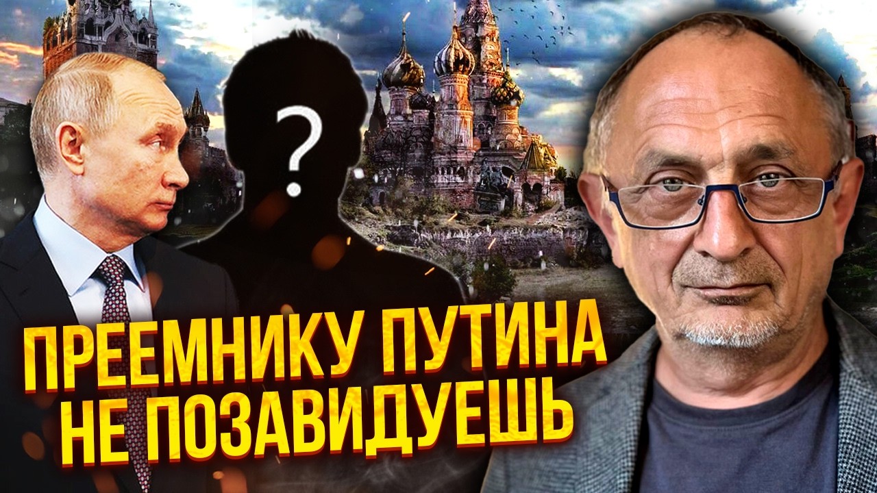 МОРОЗОВ: НАЧАЛАСЬ БОЙНЯ КЛАНОВ В КРЕМЛЕ! Смерть Путина не остановит войну. Вот три РЕАЛЬНЫЕ СЦЕНАРИЯ