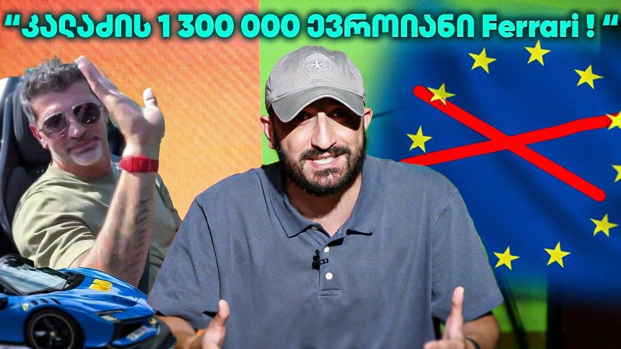 TOP 5 სიგიჟე რაც აგვისტოში მოხდა - ბექა ყორშიას “არაფერი სასაცილო”