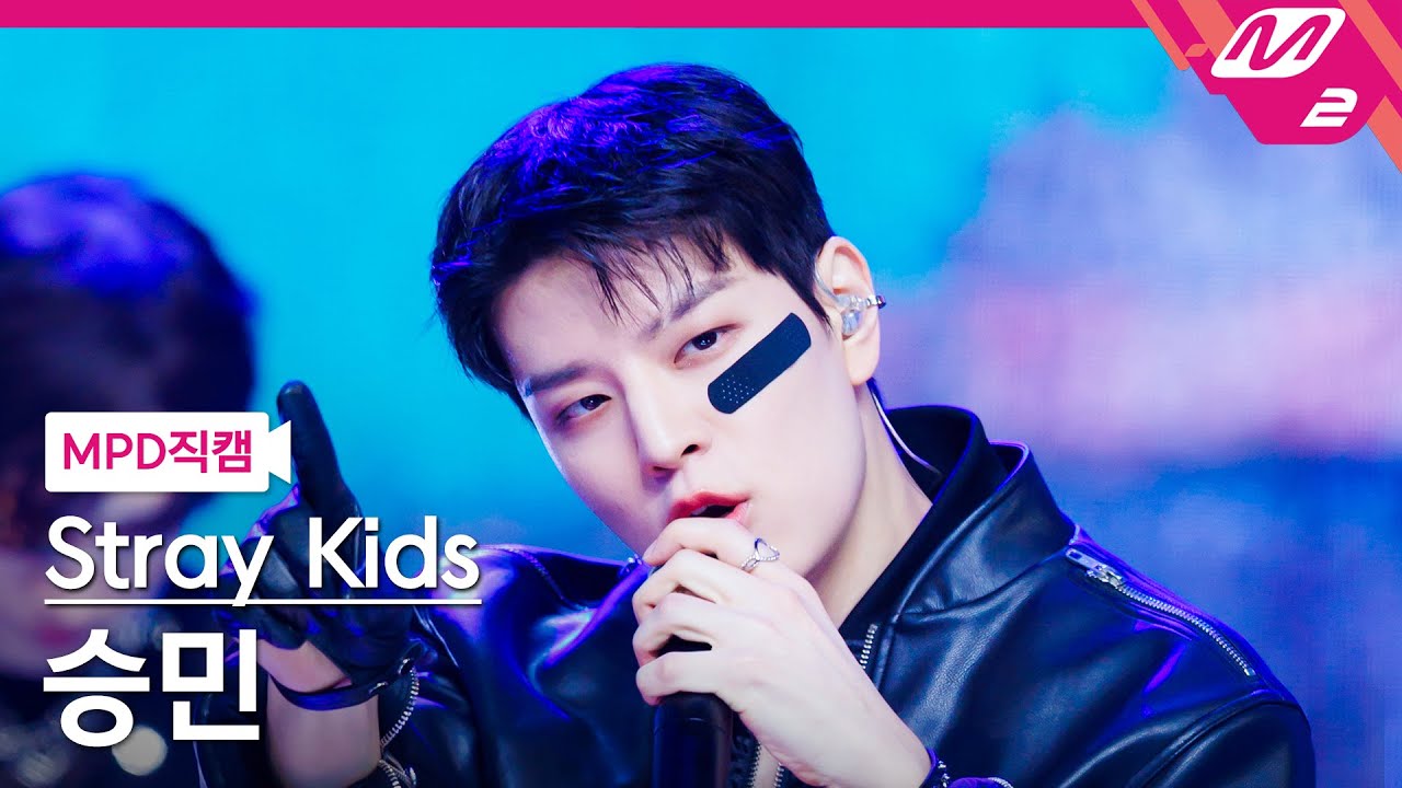 [MPD직캠] 스트레이 키즈 승민 직캠 4K 'Chk Chk Boom' (Stray Kids SEUNGMIN FanCam) | @MCOUNTDOWN_2024.8.8