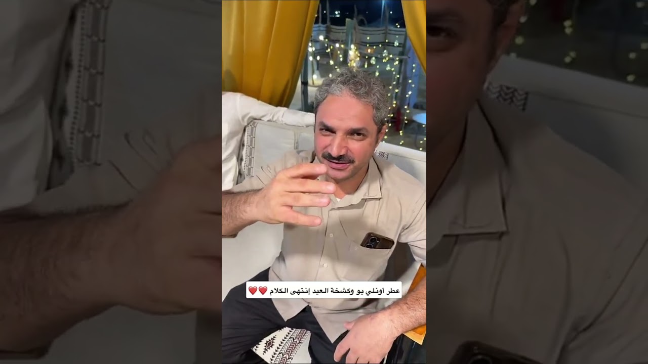 سنابات بسام الفيفي | يشهد الله 😍