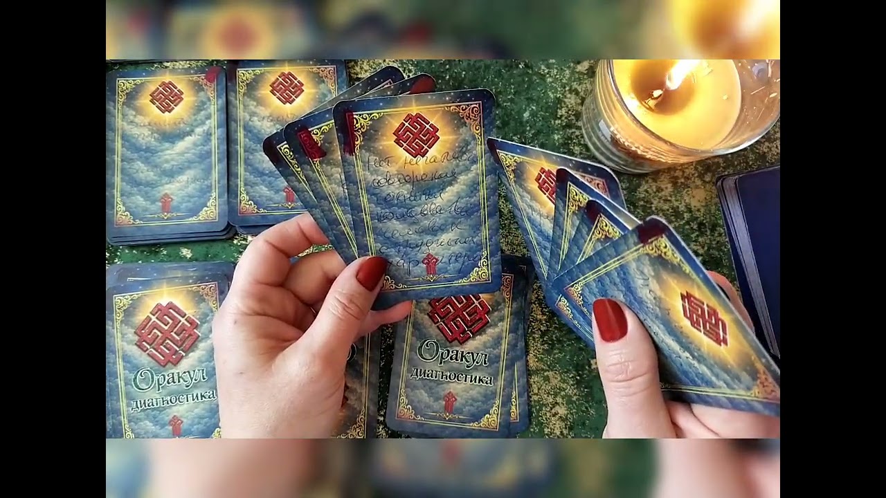 ПРЕЗЕНТАЦИЯ ОРАКУЛА 