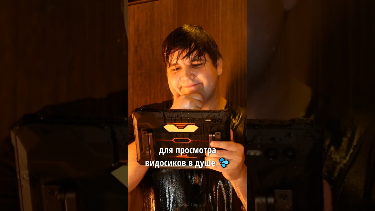 💦 Я нашёл ИДЕАЛЬНЫЙ ЗАЩИЩЕННЫЙ планшет!