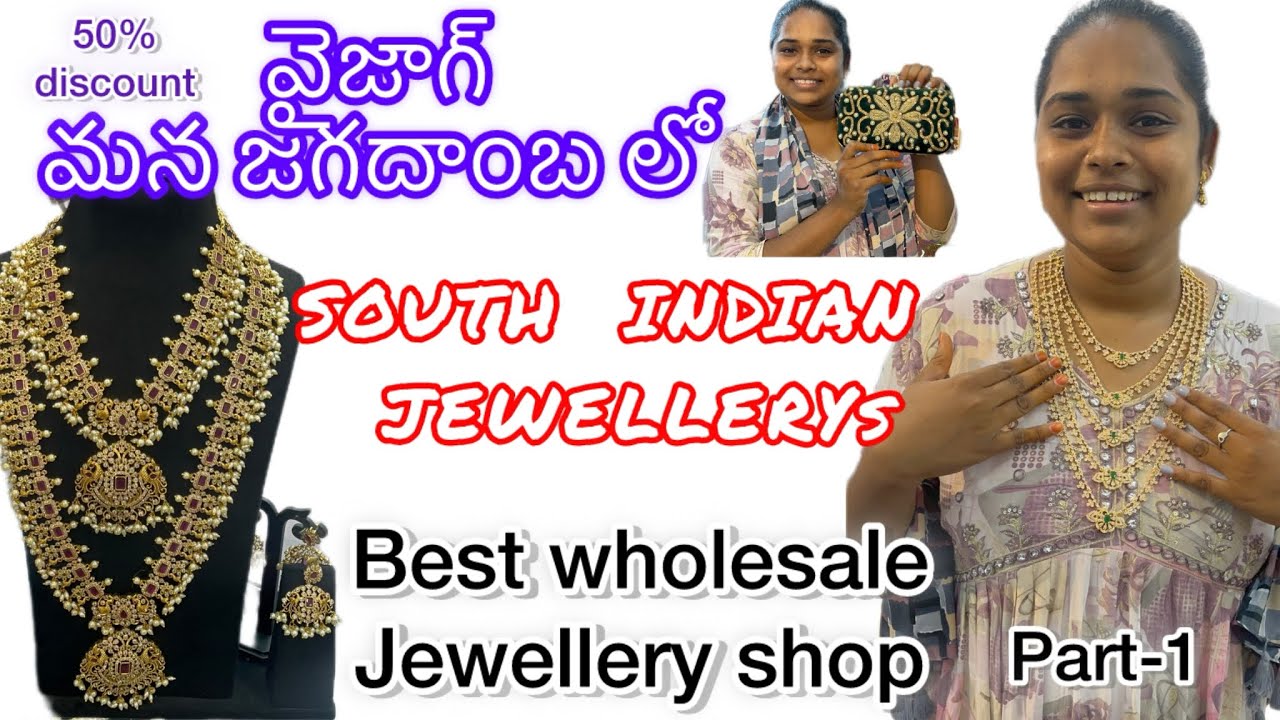 Best wholesale Jewellery Shop in Vizag #50%offer #jewelleryhaul #jewellery #southindianjewellery
