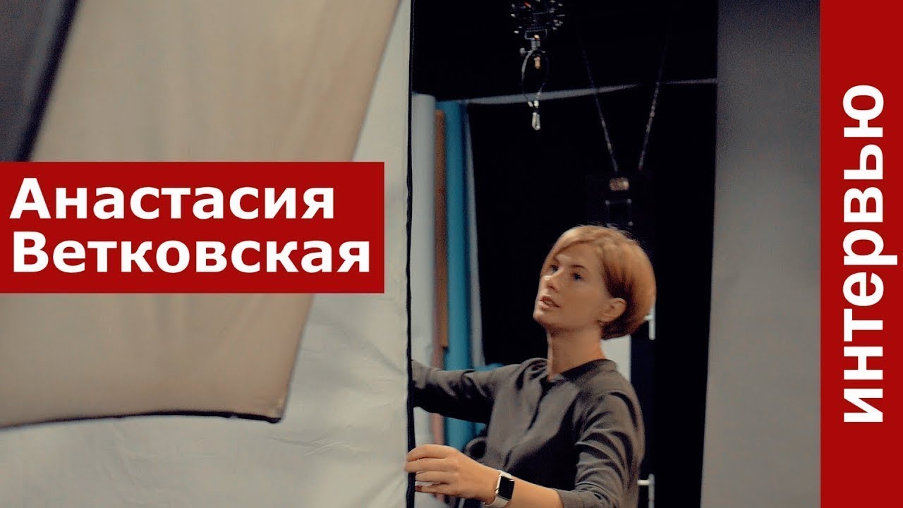 Фотограф-анималист Анастасия Ветковская. Интервью