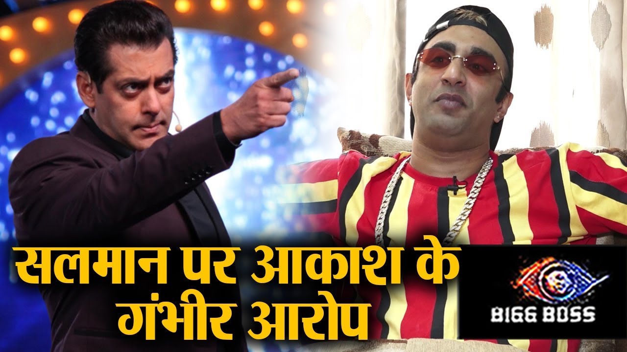 Bigg Boss 13: Akash Dadlani attacks Salman Khan, says he is BIASED; Watch Video | Shudh Manoranjan