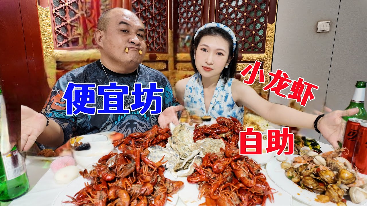 500年老字号，中国明朝第一烤鸭经营不善爆改小龙虾？
