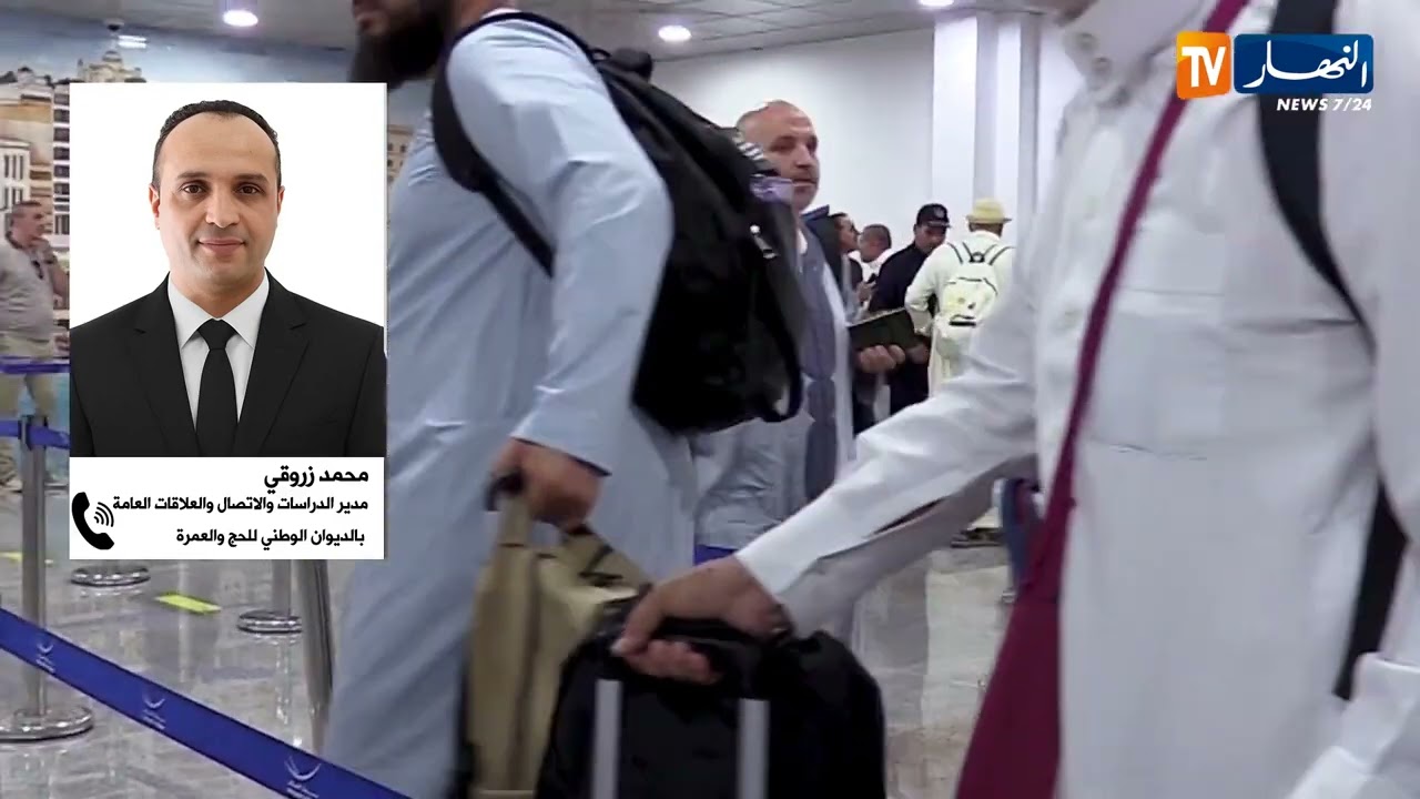 حجز تذاكر السفر عبر البوابة الجزائرية للحج  .. ظروف تنظيمية محكمة قبل انطلاق الرحلات