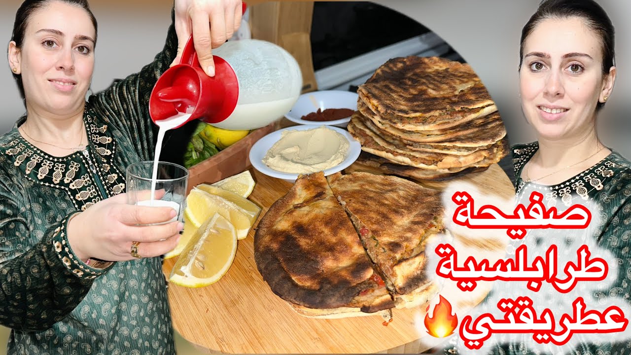 أطيب صفيحة طرابلسية عالأصول😋وتتبيلة اللحمة بالبيت أطيب من الجاهز مع اللبن العيران😍💖