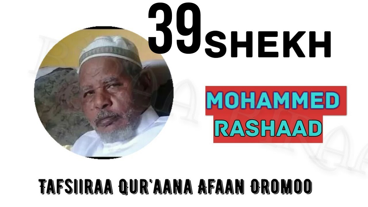 Shekh Mohammed Rashad Suraa 39 . Az-Zumer
