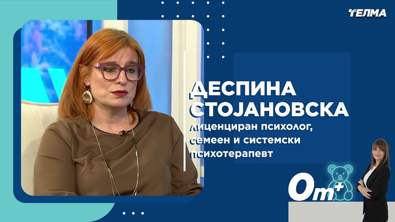 Врсничко насилство