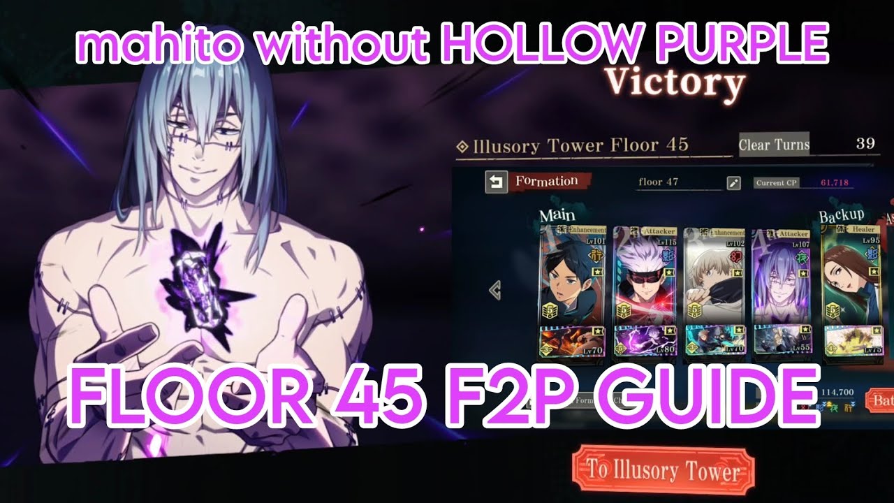 illusory tower FLOOR 45! Mahito without Hollow purple gojo! (JUJUTSU KAISEN: PHANTOM PARADE) GLOBAL