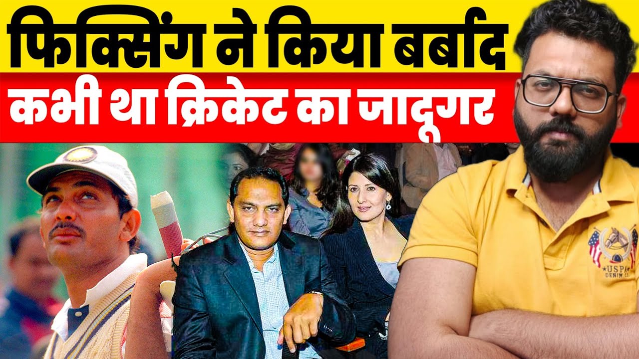 mohammad azharuddin birthday azhar wrist magician who played 99 test matches team India unbreakable