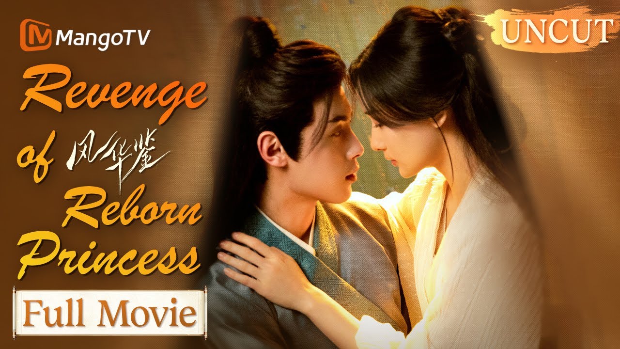 🍿【Full Movie Version】前世她错信渣男，怎料大婚当日被屠满门💥重活一次她决心嫁入王府独享王爷恩宠💕夫妻二人联手设计引渣男入局狠狠报复！#重生#复仇#穿越#古装#cdrama